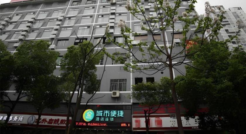 City Comfort Inn Hengyang Dayang Department Lianhu Plaza Экстерьер фото
